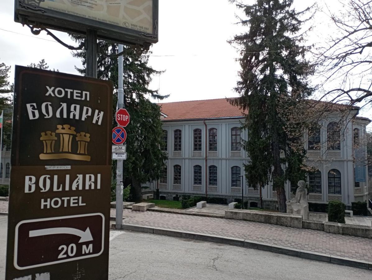 Hotel Bolyari Tırnova Dış mekan fotoğraf