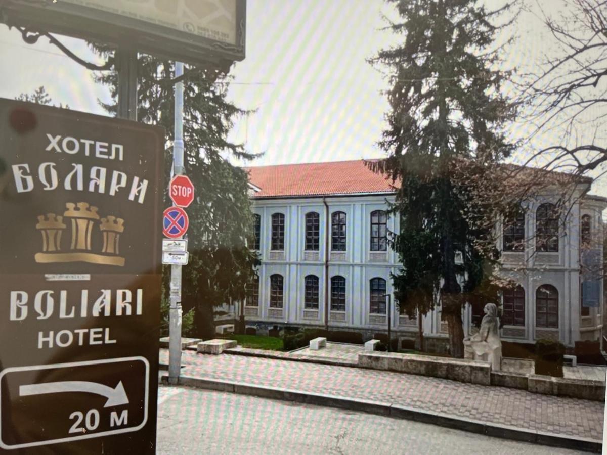 Hotel Bolyari Tırnova Dış mekan fotoğraf